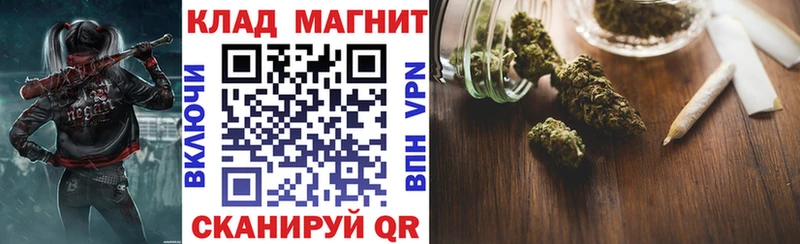 Купить Марихуана  Меф  Alpha PVP  Метадон  ГАШИШ  Туапсе