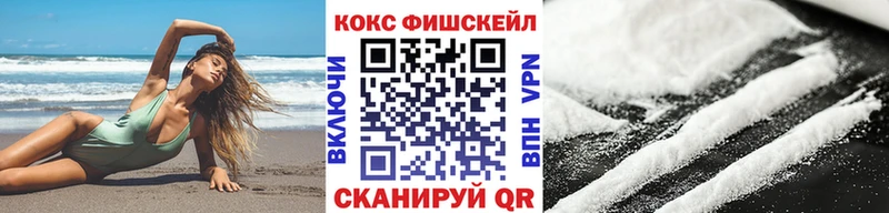 Купить закладки  Туапсе  COCAIN VHQ 