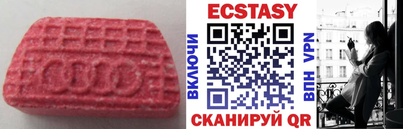 Купить  Туапсе  ЭКСТАЗИ таблы 