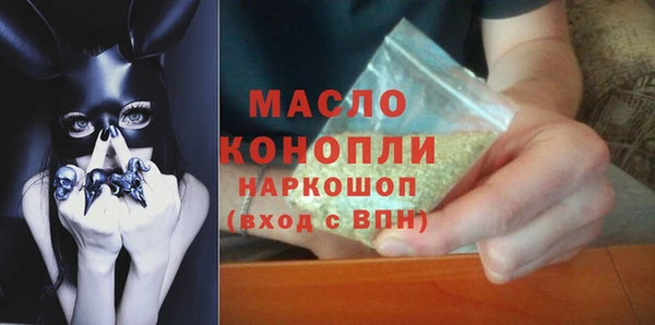 дистиллят марихуана Алзамай