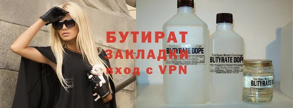 сатива Алексин