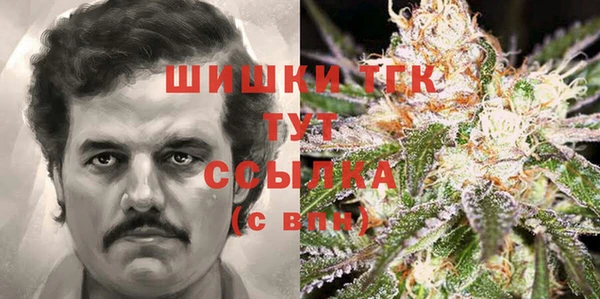 дистиллят марихуана Алзамай
