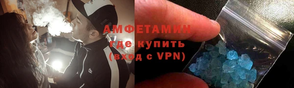 дистиллят марихуана Алзамай