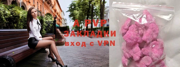сатива Алексин