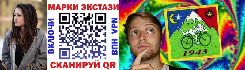 Марки N-bome 1,5мг  Купить  Туапсе 