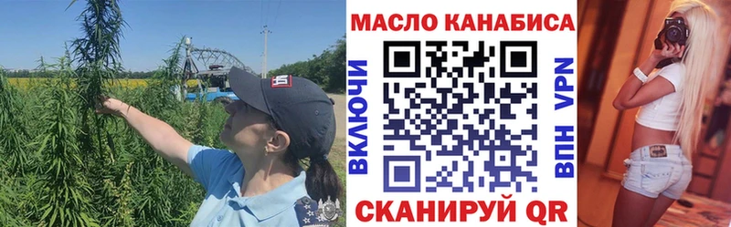 ТГК концентрат  Купить где  Туапсе 