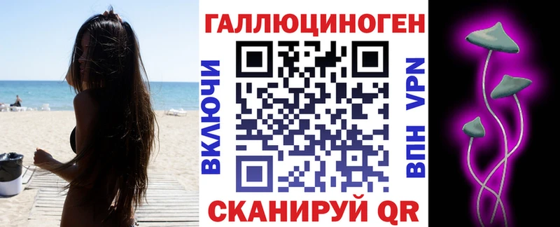 Псилоцибиновые грибы GOLDEN TEACHER  Купить закладки  Туапсе 