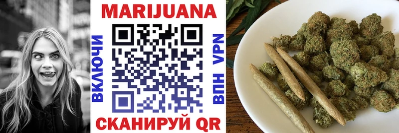 Бошки марихуана гибрид  Купить где  Туапсе 